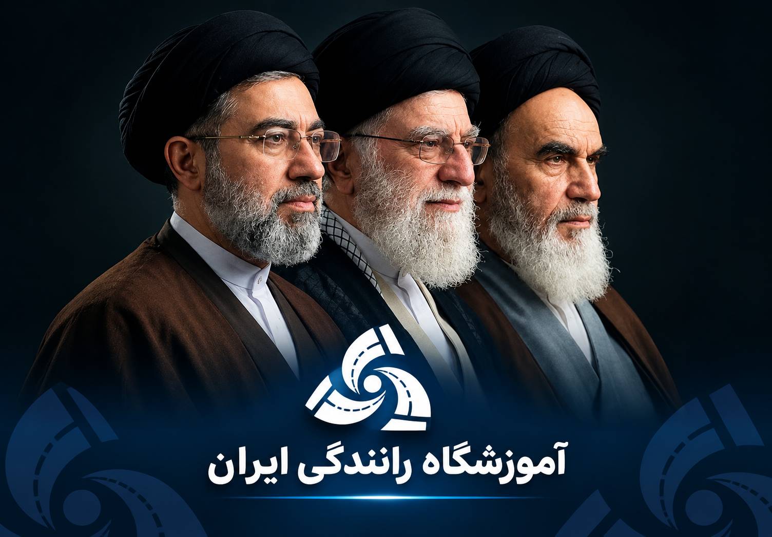 آموزشگاه رانندگی ایران