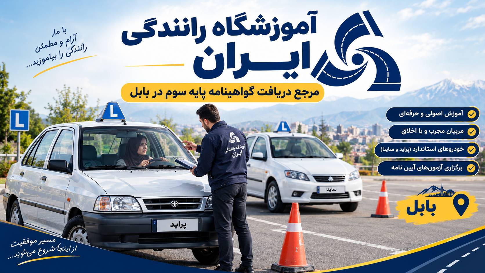 خانم شیرزاد